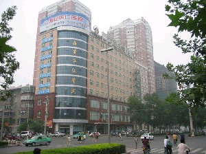 西安華仁醫(yī)院醫(yī)療美容科