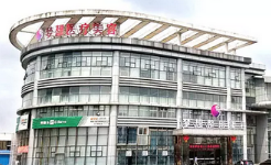 江門夢想整形美容醫(yī)院