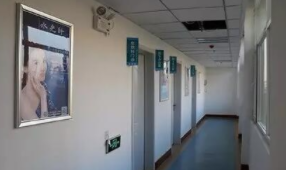 包頭第八醫(yī)院醫(yī)療美容科