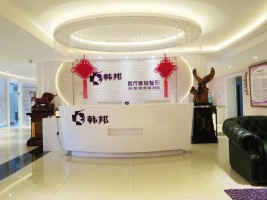 運(yùn)城麗都整形美容門診部