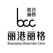 深圳麗港麗格醫(yī)療美容整形門診部