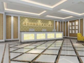 湖州尚麗整形醫(yī)院