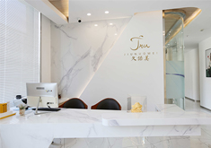 長春久諾美(原艾爾麗)醫(yī)療美容門診部