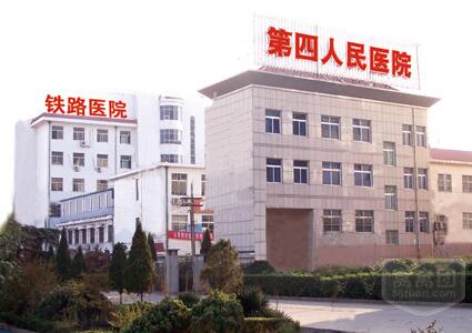 泰安第四人民醫(yī)院整形科