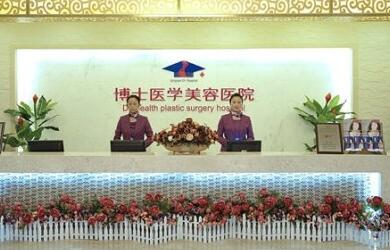 淄博向東醫(yī)療名醫(yī)院