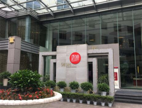 四川西嬋整形醫(yī)院