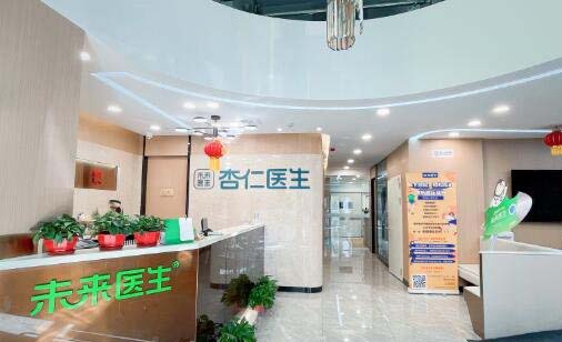 青島企杏醫(yī)療美容門診部