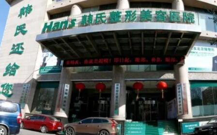 濟(jì)南韓式醫(yī)療美容醫(yī)院