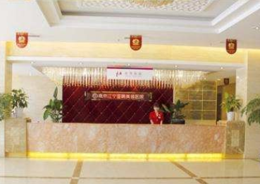 南京亞韓整形醫(yī)院