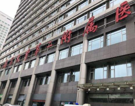 南昌大學第二附屬醫(yī)院整形科