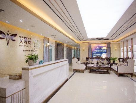 湘潭艾婭莉醫(yī)療美容門診部