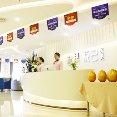 成都鵬愛(ài)悅己醫(yī)療美容醫(yī)院