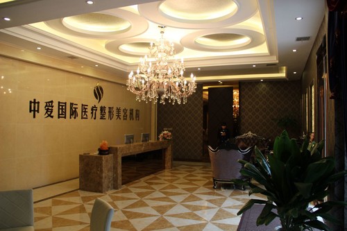 荊州中愛醫(yī)療美容門診