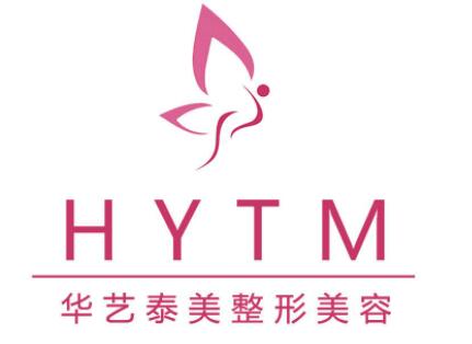 鄭州華藝泰美整形美容醫(yī)院