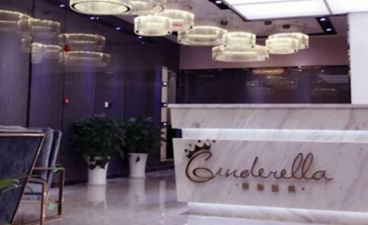 長沙易曦醫(yī)療美容診所