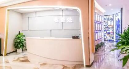 延吉亞細(xì)亞醫(yī)療美容門診部