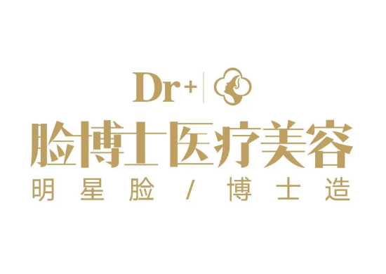 龍巖臉博士整形外科門診部