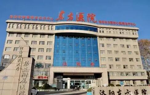 河南洛陽(yáng)東方醫(yī)院整形美容科