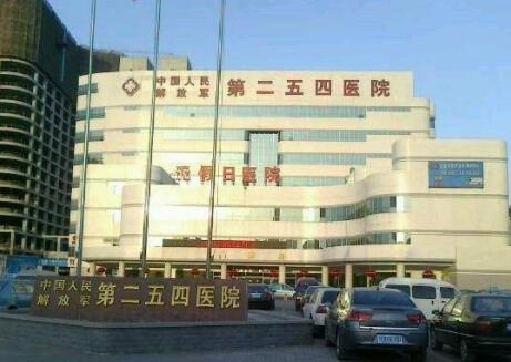 天津254醫(yī)院燒傷整形美容科