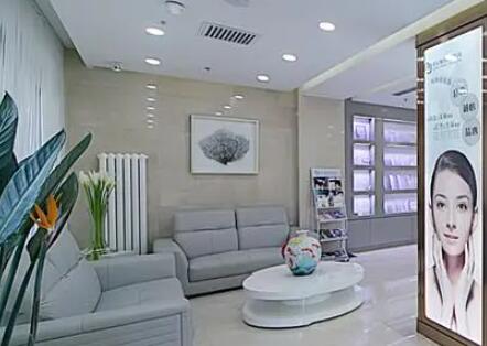 深圳同芙醫(yī)療美容門診部