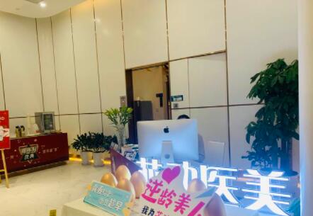 武漢芯動(dòng)醫(yī)學(xué)美容醫(yī)院