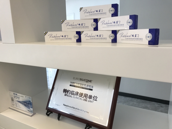 武漢美天醫(yī)療美容醫(yī)院