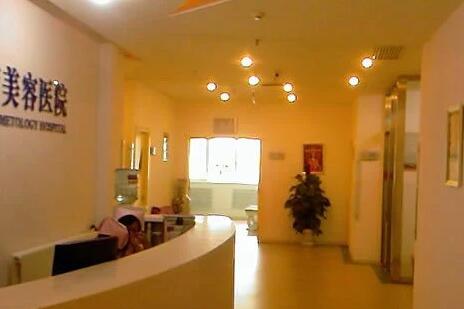 天津捷爾美醫(yī)療門診部