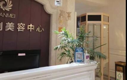 寶雞韓美整形美容醫(yī)院