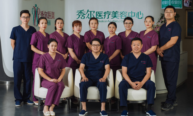 長春秀爾整形美容醫(yī)院】