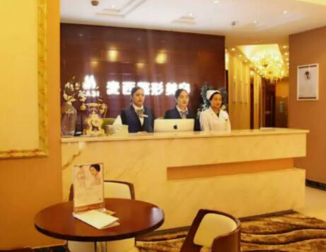 太原新世紀整形美容醫(yī)院