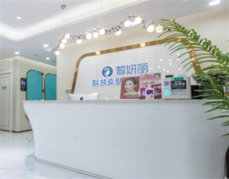 蘭州皙妍麗整形美容