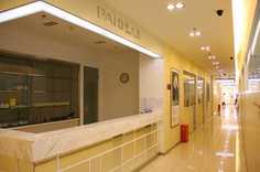 海南海口鵬愛(ài)醫(yī)療美容醫(yī)院