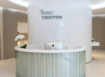 揚州藝星醫(yī)療美容醫(yī)院