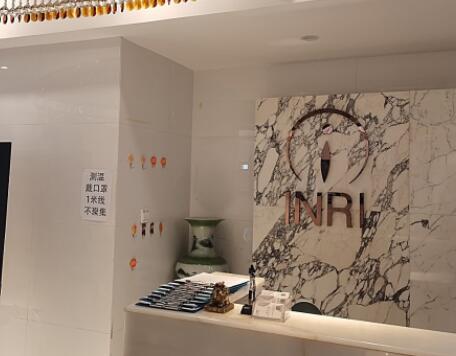 新疆烏魯木齊花之妍醫(yī)療美容醫(yī)院