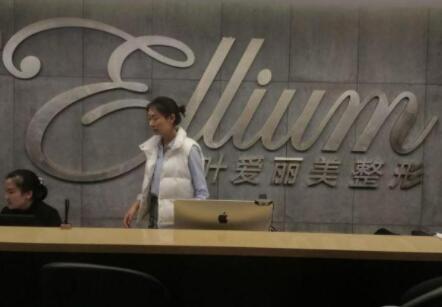 煙臺(tái)綠葉愛麗美整形美容醫(yī)院