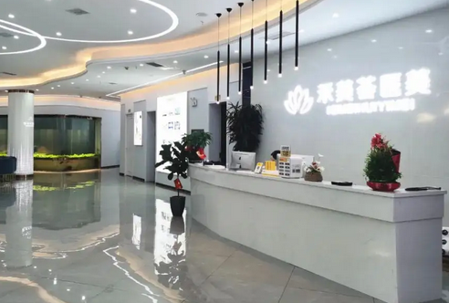 岳陽禾美薈醫(yī)療美容