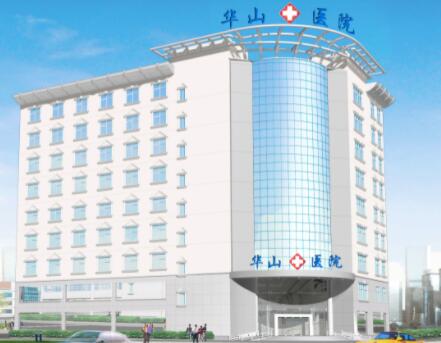 鄭州醫(yī)德佳醫(yī)院（原鄭州第一醫(yī)院）
