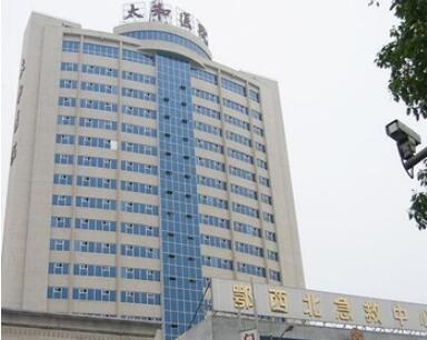 十堰太和醫(yī)院整形美容燒傷科