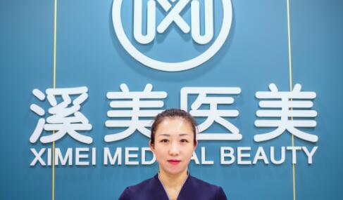 太原溪美醫(yī)療美容門診部