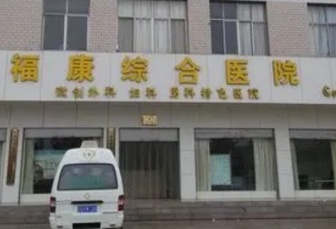 江門?？滇t(yī)學(xué)整形美容醫(yī)院