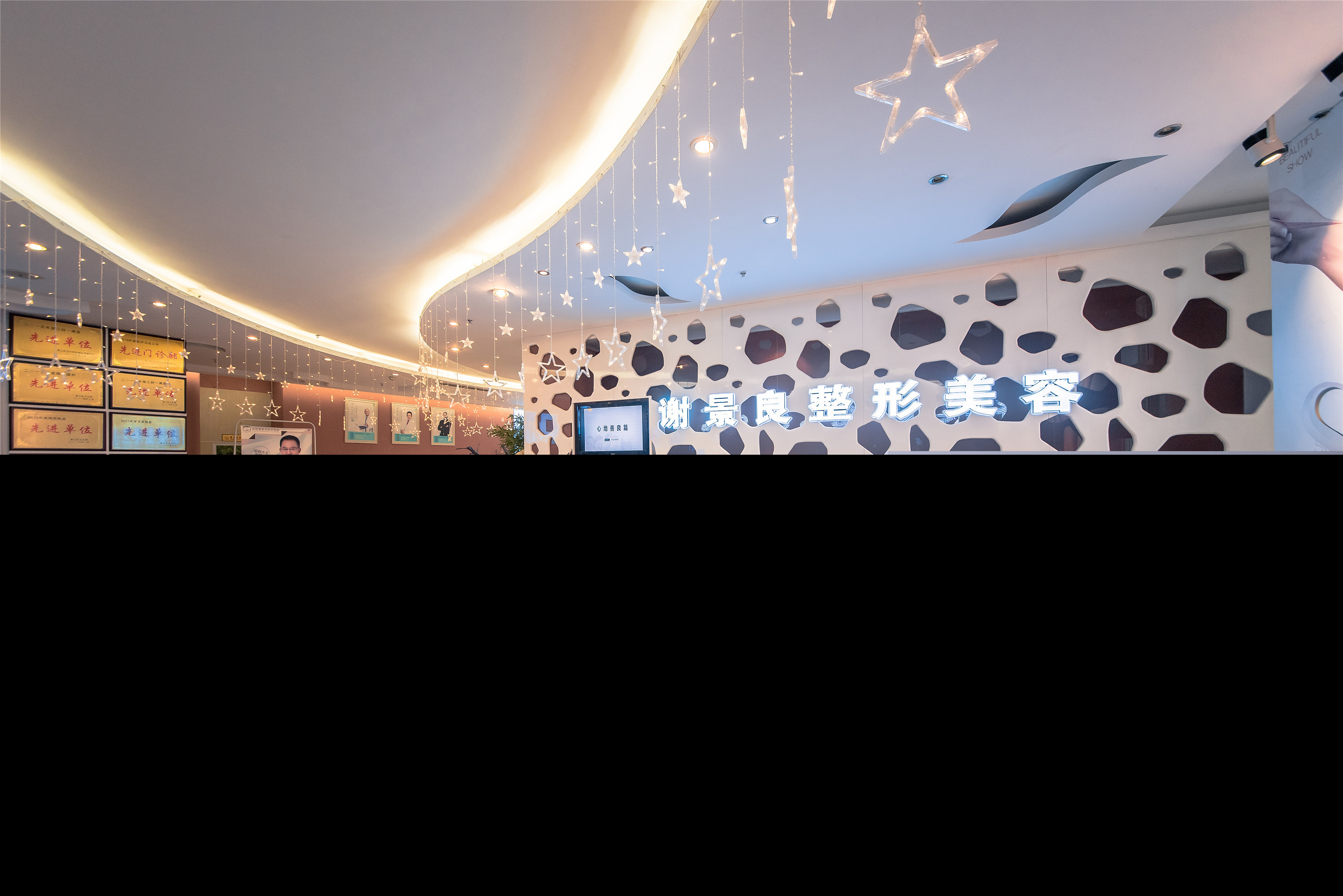 洛陽謝景良醫(yī)療美容