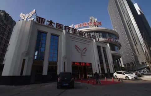 武漢亞太醫(yī)學(xué)美容醫(yī)院