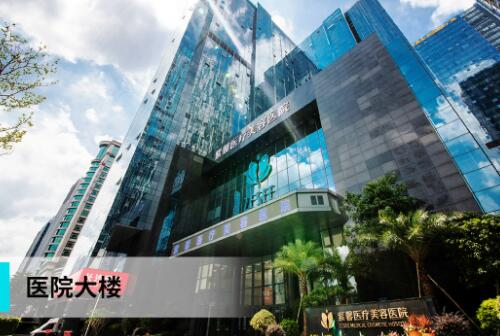 廣州紫馨醫(yī)療美容門診部