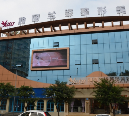 南充達(dá)芬奇整形美容門診部