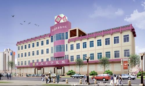 肇慶女子醫(yī)院醫(yī)療美容科