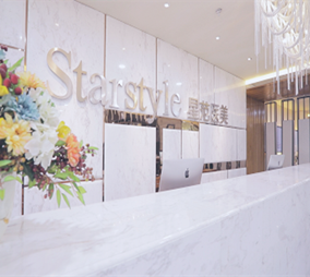 太原星范醫(yī)療美容整形醫(yī)院