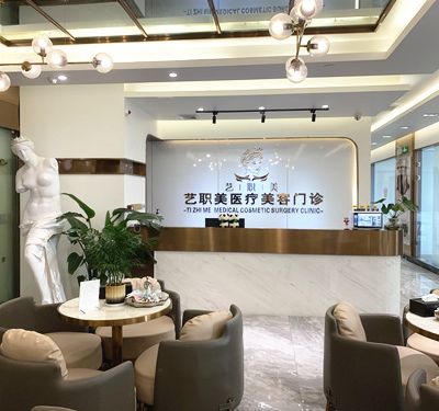 廣西藝職美醫(yī)療美容門(mén)診部