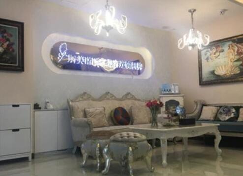 沈陽斯美諾整形醫(yī)院