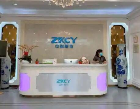 深圳中科慈佑醫(yī)療美容醫(yī)院