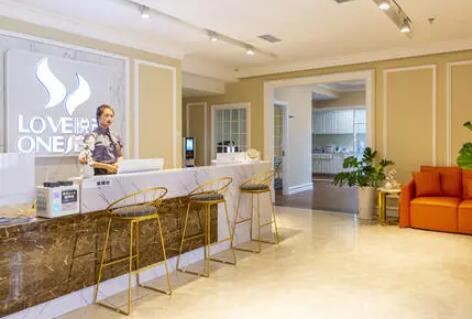 大連悅己醫(yī)療美容診所